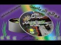 بيان أن ثبوت دخول شهر رمضان حكم توقيفي من الشرعالشيخ الشنقيطي mp3