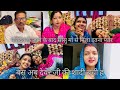 Vlog#1167| सासु मां ने बताया Apne शादी की कहानी| मैंने ये कैसा सवाल पुछ दिया मम्मी जी से🤭| #SachMan