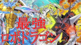 『遊戯王マスターデュエル』ドライトロンサイバー『ケモトカゲ』
