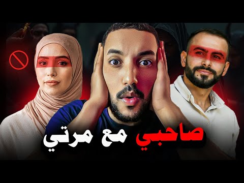 أخطر خيانة زوجية من شاب طموح لمجرم وسط لحباسات قصة مغربية واقعية