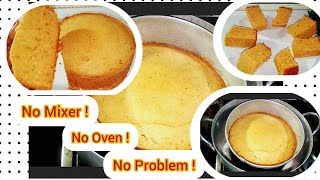 HOW TO BAKE CAKE WITHOUT AN OVEN OR MIXER/ Perfect Result Always 🎂