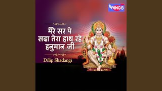 Mere Saar Pe Sada Tera Haath Rahe Hanuman Ji