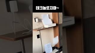 테크놀로지아 프린터