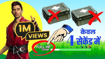 Without MEDKIT [ full HP only 4sec ] Unlimited HP Combination in freefire 🔥| AR ROWDY 99 ✓