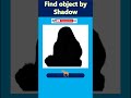 👀🧠 Notice the Animal by its shadow 👀🧠 | Quick shadow puzzle #shorts #quizprapancha  #quiz
