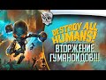 Destroy All Humans! Симулятор пришельца