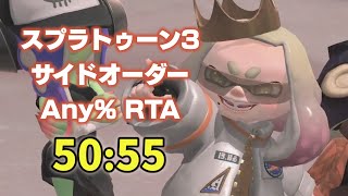 スプラトゥーン　amino スプラトゥーン amino