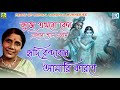        krishna bhajan  sandhya mukherjee  rdc bhaktigeeti