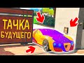 НАШЕЛ НОВЫЙ СУПЕРКАР ИЗ CYBERPUNK 2077 В GTA 5 ONLINE ! - БИТВА АВТОУГОНЩИКОВ В ГТА 5 ОНЛАЙН