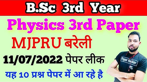 BSc 3rd year Physics 3rd Paper 2022, #mjpru #shuklastudypoint #paperhacker