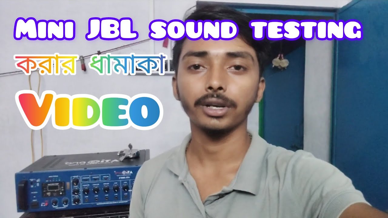 Mini JBL sound check korar darun video 