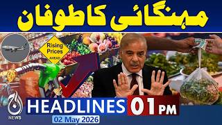 Air Travel Demand Drop | Flight Cancellations | Fare Reduction | Aviation Crisis - 1PM Headlines