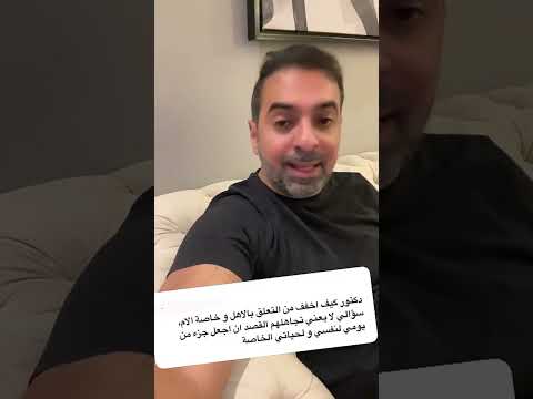 كيف اخفف من التعلق بالأهل وخاصة الأم لايعني تجاهلهم بل ان اجعل جزء من يومي لنفسي ولحياتي الخاصة