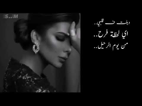 دبلت ف قلبي استوري اصاله