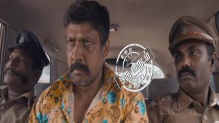 Burma (Tamil Full Movie) Part 01 of 05