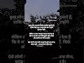 #relatives #reality #aura #trending #shorts #reels #viral #trending #ytshorts #comedy #funny #love