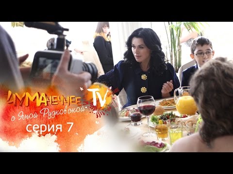 'Чумачеччее ТВ с
