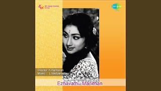 Paayumoli and Veenaiyadi Neeyenakku