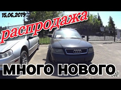 Автоконфискат В Минске Купить Авто С Пробегом