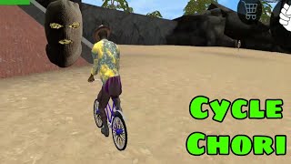 Real Gangster Crime Simulator "Car Business" Mission in Hindi | Real Gangster In Hindi screenshot 4