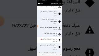 دفع مديونيه اوبر عن طريق فودافون كاش