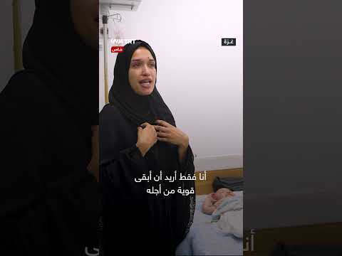 مأساة طفل يمني جراء قصف صاروخي: مناشدة للعلاج