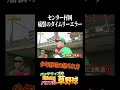 痛恨のタイムリーエラーで最悪の空気に… #バッテリィズ #野球