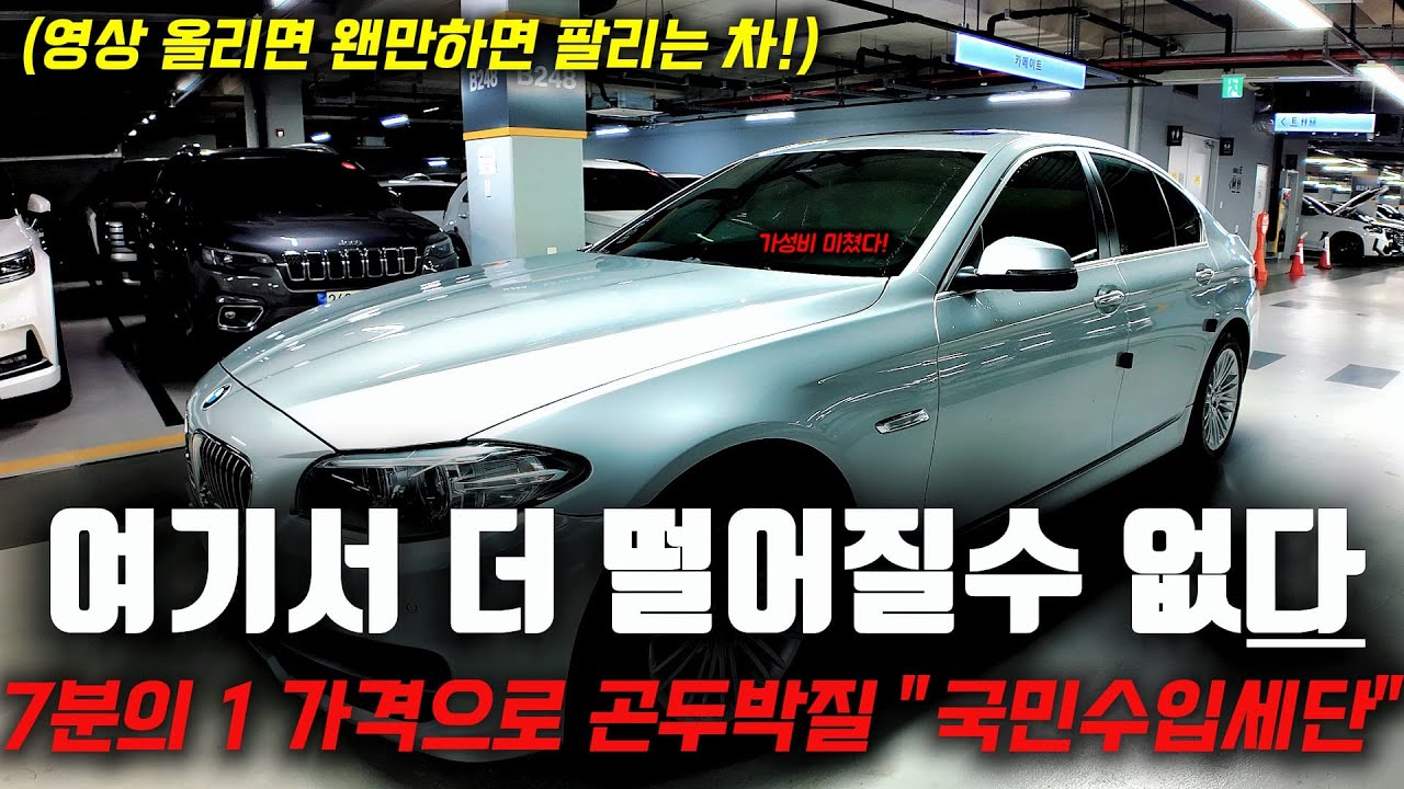 얼마나 더 떨어지려고 .. 이젠 더이상 폭락은 그만!! 7분의 1 가격으로 곤두박질 