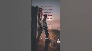 لحن اغنيه بس وينه 