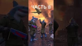 FUN BRAINROT 🤣 ТУН ТУН САХУР ВОЙНА БРЕЙНРОТ | ЧАСТЬ 8 #roblox #роблокс #meme #мем #fyp #viral