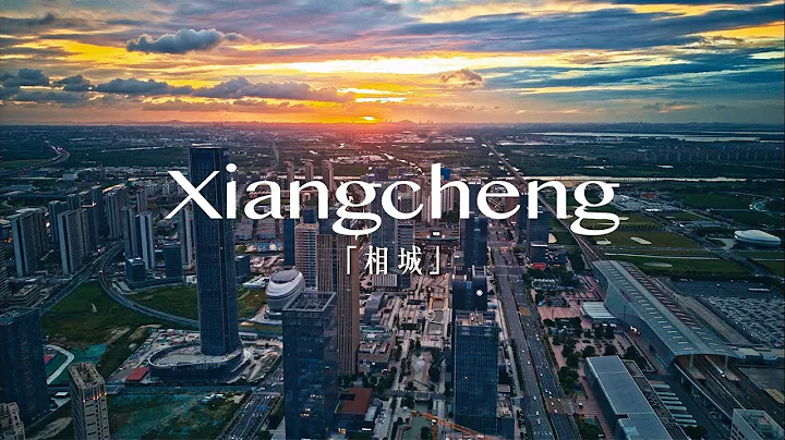 Aerial View of Suzhou Xiangcheng District - DayDayNews