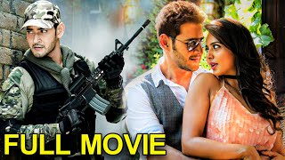 Super Star Mahesh Babu Telugu Full Length HD Movie | Mahesh Babu | Tollywood Movie Express