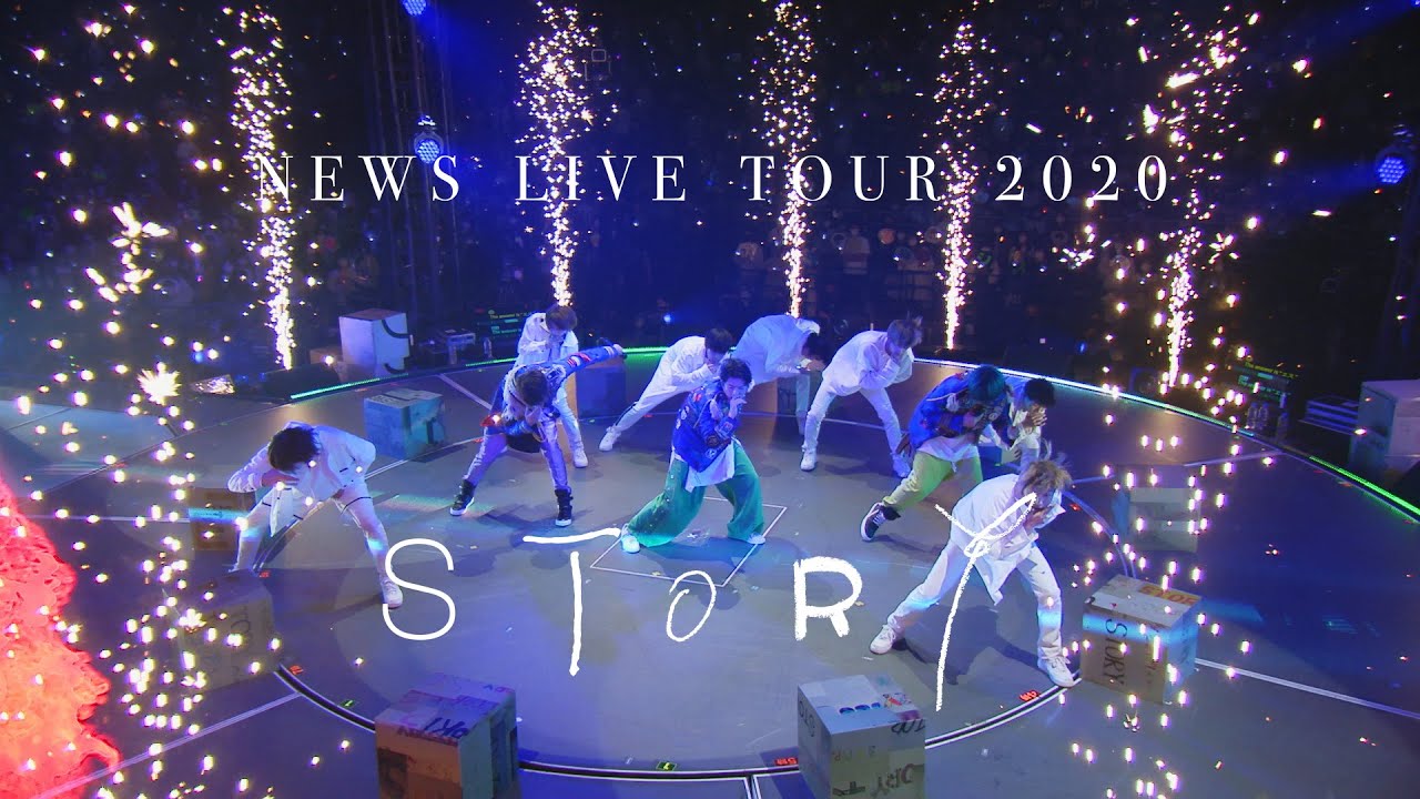 【非売品】NEWS  LIVE tour 2020 STORY