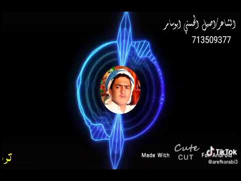 الجديد وصل اليكم افخم شعر مدح جديد اصيل اني