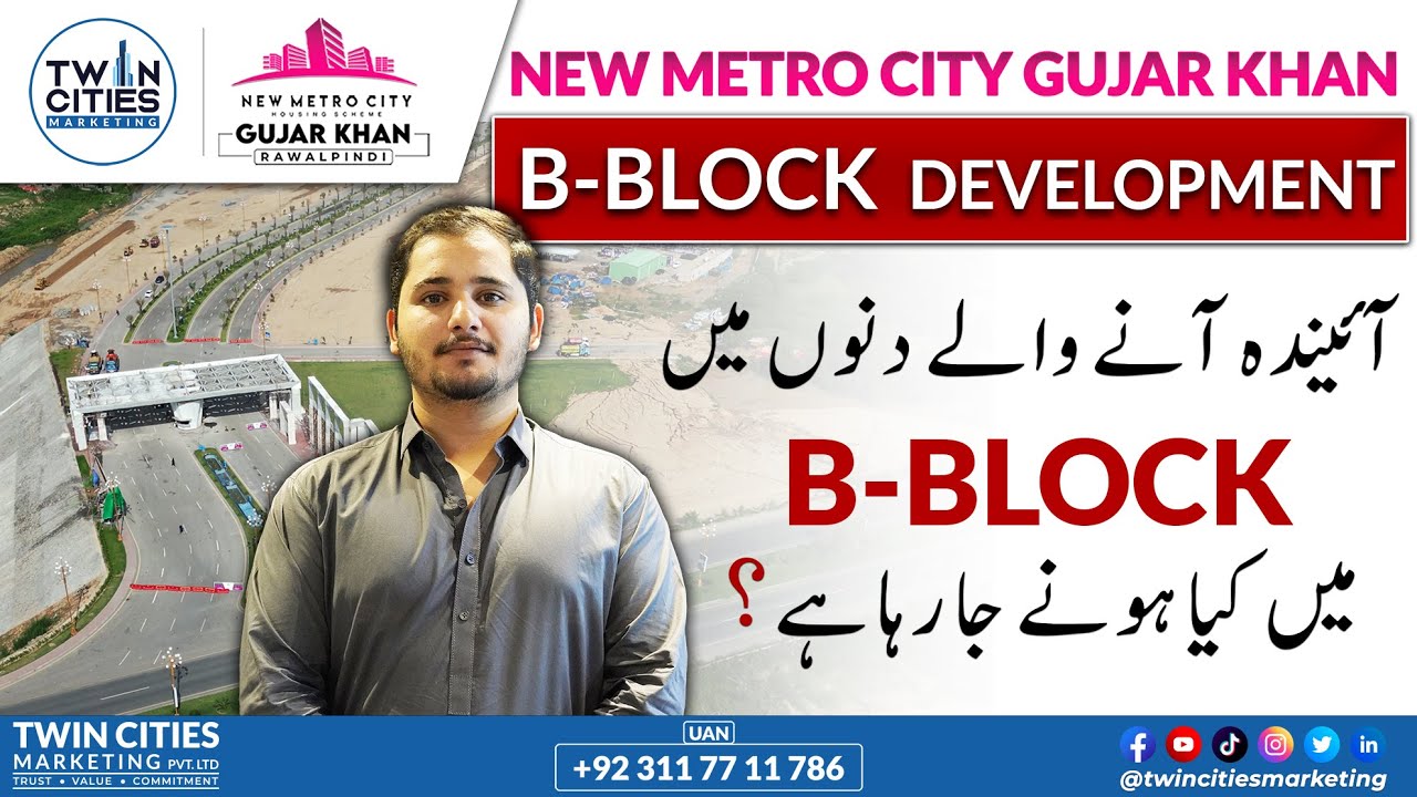 B Block Latest Development Updates Latest Development Twin Cities