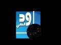 طمبور عبدالقيوم الشريف دمع الدم اغاني طمبور 2018