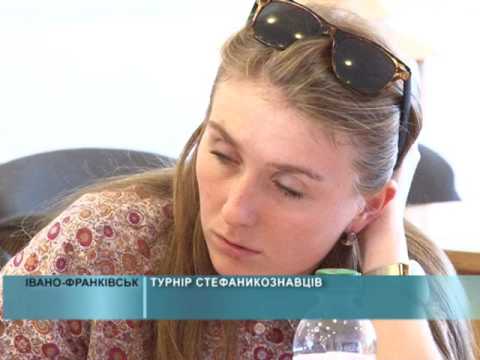 Турнір «стефаникознавців»