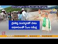 మార్కాపురం జిల్లాలో సీఎం చంద్రబాబు పర్యటన...! | వెలిగొండ ప్రాజెక్టు పరిశీలన