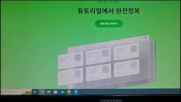 EP.2 AI면접에 도움되지 않는 정보