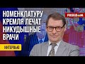 ❗️❗️ У Путина ПРОБЛЕМЫ с сердцем? ОПРАВДАНИЯ Пескова