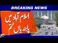 Islamabad Opens Entry for All Public and Goods Transport – Big Update | Breaking News