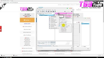 วิธีเปลี่ยนรูป ICON TS3 (วิธีเปลี่ยนรูปไอคอนยศ TS3 โดย TS3THAI.NET) ใส่ icon ts3 - icon ts3