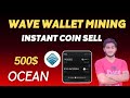 Wave wallet mining ocean coin instant wit.rawal  how to sell wave wallet ocean tokens