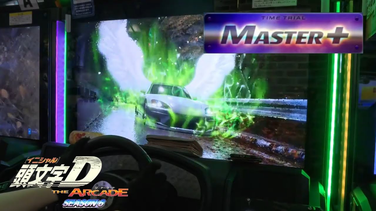 【頭文字DAC】いろは坂(雨) 逆走 MASTER+（AP1 HC）- 頭文字D THE ARCADE S6