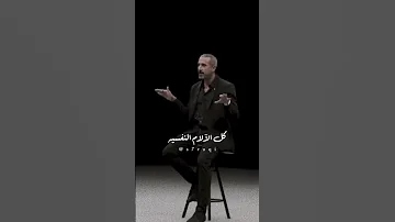 التوكل على الله علاج الالام النفسية محمد الشقيري 