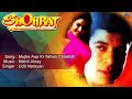 Shohrat : Mujhe Aap Ki Yahan Chaahat Full Audio Song | Avinash Wadhvan, Madhu |