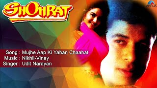  Mujhe Aap Ki Yahan Lyrics in Hindi