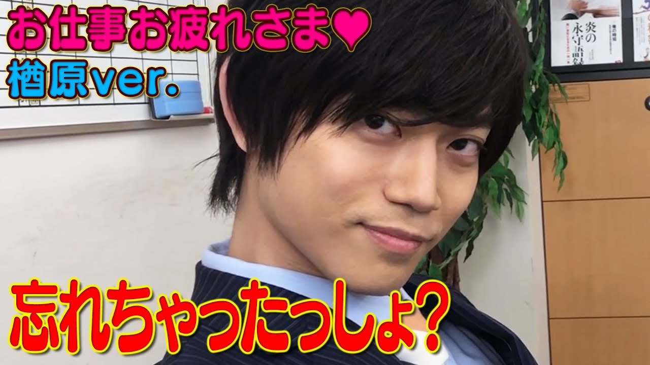 思わず笑える一言…お仕事お疲れ様編「働かないの？唯一兄ちゃん」スピンオフ#2 【小山内三兄弟サイドストーリー】