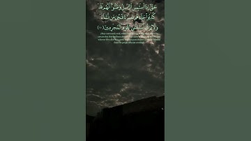 من سورة يوسف .. #قران_كريم #قران #quran  #راحة_نفسية #اكسبلور