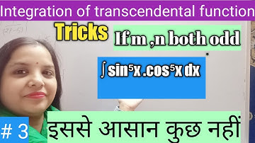 #Integration#transcendental#function integration Of Transcendental Function # Free Live Class#3